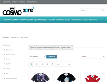 Tablet Screenshot of cosmozone.ru
